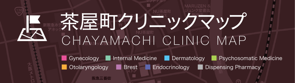 大阪梅田 茶屋町クリニックマップ Produced By Medical Service